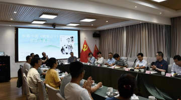 侯志明长篇小说《棋盘山下》品读分享会在成都举行