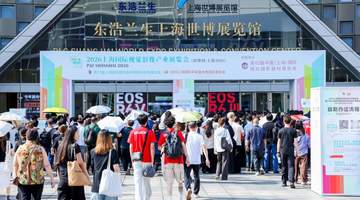逛影像展会享多元体验 爱好者玩转AI与真实拍摄的碰撞乐趣