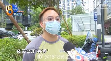 浙江骑手因玩笑与女同事起冲突遭开除,观众参与式发声凸显岗位公平性争议