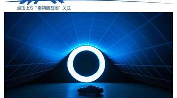 210天账期：车企供应商的生存之困