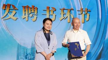 第十八届“和平杯”京剧票友邀请赛启幕,京剧爱好者可通过抖音报名参赛,与名家同台角逐“十大名票”头衔