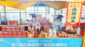 庞氏满族油茶：传承与创新中的满族品牌推广之路
