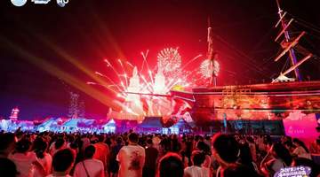 来海南欢乐节解锁新文旅口号 感受活力自贸港与椰岛魅力之旅