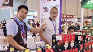 2026昆明咖啡展启幕 多元内容吸引市民逛展品购尝鲜
