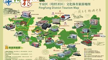 来平房区逛的注意!这份融合工业冰雪与体育的文旅地图能带你解锁多元游玩体验