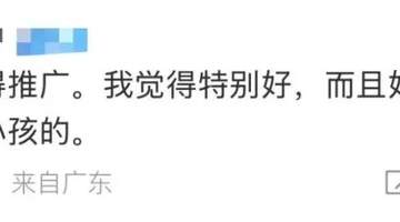 大学生暑期带娃成家长新选择?双向劳务暗藏这些风险要留意