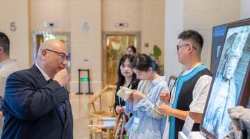 2026年APEC数字周四川文化数字化展区 文莱部长沉浸式体验裸眼3D文物画 参与定制专属数字全家福