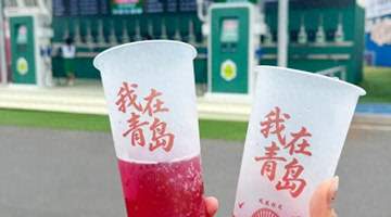 青岛金沙滩啤酒城全时段逛玩指南 从晨光市集到夜场演出解锁多元夏日体验