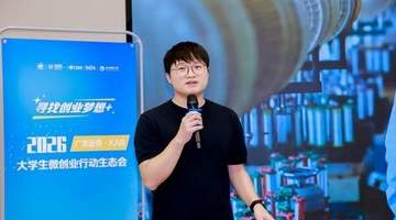 2026KAB微创业生态会青春小店分享会 何宇迪与青年共话试错成长多元体验
