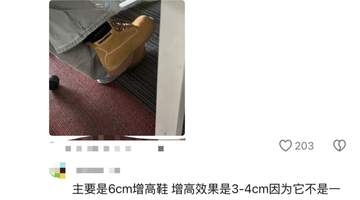 逛遍鞋店才发现 现在国产男鞋都藏着增高小心机