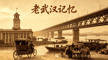 鄂酒振兴聚智交流 汉汾非遗传承引参与 湖北汉粮液酒业赴武汉酒类行业协会共话文化与产业发展