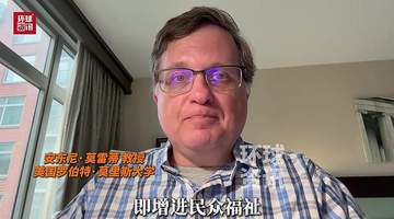 从AI治理合作到成果获赞 美国学者直言拦不住中国AI发展 呼吁美中携手造福民众
