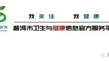 摸清水果寒热属性 跟着体质选鲜果更健康