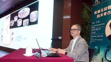 跟着考古学者做实验:亲手复原史前轮轴机械 解锁良渚玉器深孔制作秘密