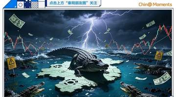 7月31日韩国股市狂欢背后 多数加杠杆散户仍难逃爆仓结局
