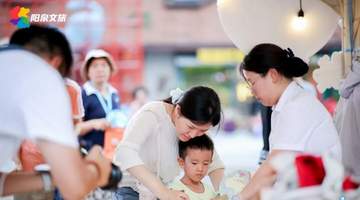 阳泉文旅携特色好物亮相石家庄 夏夜互动音乐会点燃都市圈联动热情