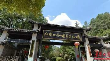 来湖南这8家新晋4A级景区逛展寻踪探幽 多元体验超有料