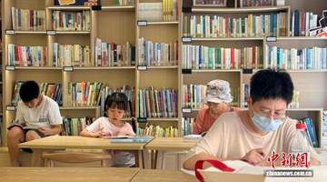 杭州家门口的特色书房成暑期好去处 邻里共读研学活动热闹满场