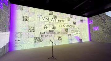 15位全球艺术家在上海两个月驻地创作 沉浸式光影大秀邀你共赴多元数字艺术之约