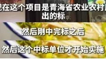 青海拉面“三店合一”项目启动 面向省外商户开放样本店招募