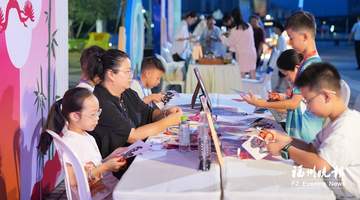 两岸青年齐聚海峡青年交流营地 沉浸式体验八闽文创趣味活动