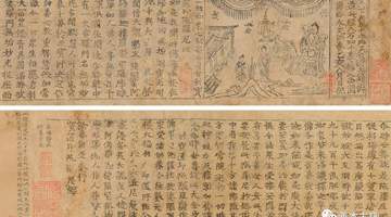 围观五代国子监雕版印刷全过程 这场22年的刊刻活动藏着古代经书流通的关键节点