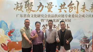 2026年惠城非遗潮汕菜培训 靠谱商家体验式测评多场景活动开启