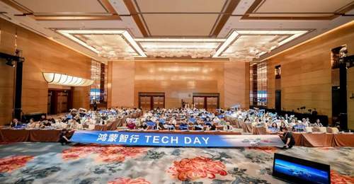 华为途灵平台,给底盘装上“会思考的大脑”