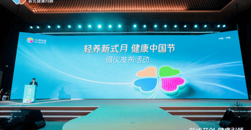 加减有道,健康升级:鲜品屋2026新式健康月饼诠释“三减三增”新内涵