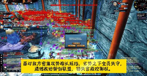 天下贰经典版新资料片重燃玩家热血,六城争霸激起玩家血战斗志