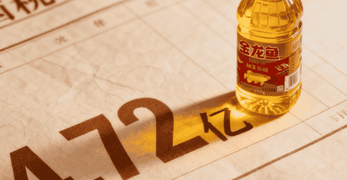 外资巨头金龙鱼欠4.72亿,你的食用油会涨价吗?被翻13年旧账到底冤不冤?