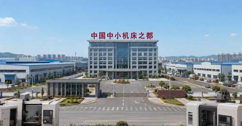 日本机床,开始输给一个中国县城
