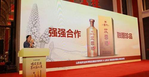 草本融酿开新篇,云门以云门苁蓉酒解锁发展新航道