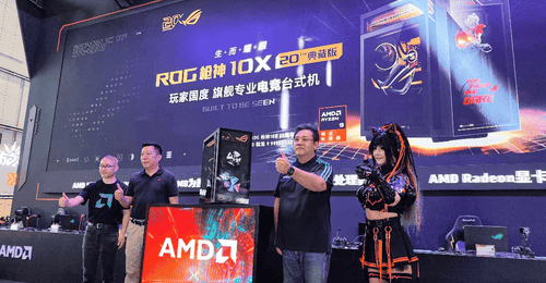BW2026 首日高光时刻！AMD主舞台重磅首发ROG玩家国度枪神10X 20周年典藏版