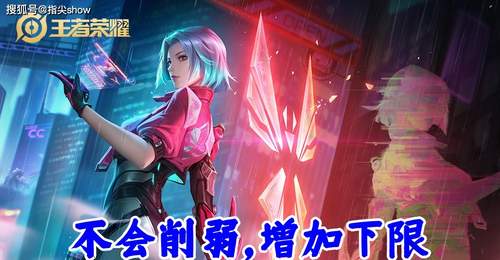 策划:墨子、蒙犽打磨中,哪吒、镜没削弱计划,六耳不超标