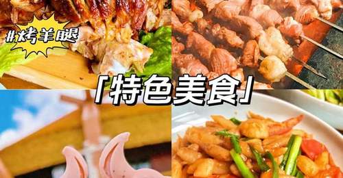 去中都原始草原游玩怎么挑选合适的张北农家院