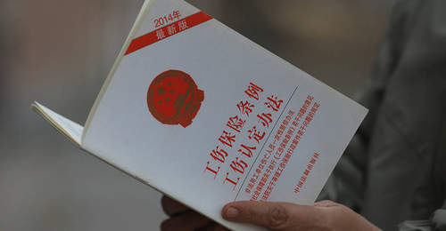 教师带薪脱产读博答辩前猝死,不认定工伤有悖情理