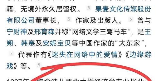 原创突然发现,蒋方舟、韩寒、贾浅浅、贾平凹,背后都有一个关键人物,那就是路金波,关系网如下:都绕不开同一个核心人物路金波