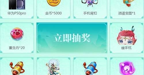 夏日新服「小暑初晴」开启!《逍遥情缘》手游零氪冲级领神兽,新区开荒正当时