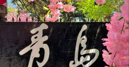 7-8月暑期青岛全攻略:这样玩才尽兴,一篇讲透