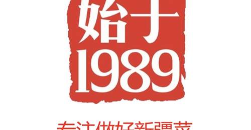 2026年7月宏城七路·新粤换口味