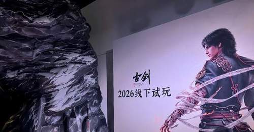 DLSS 4.5引爆高帧体验！七彩虹iGame RTX 5080助阵《古剑》千人试玩会
