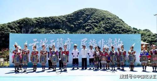 六盘水梅花山开启“侗听天籁音.云端非遗韵”夏日避暑文旅嘉年华
