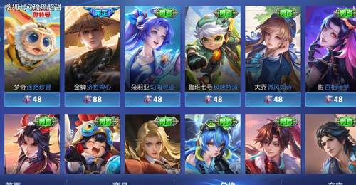王者荣耀碎片商店突然更新 新皮肤上线国服玩家必换夏日限定稍候