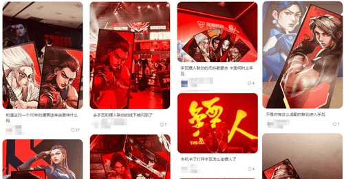 无畏契约手游》联动《镖人》福利来袭:一亿人战场迎国漫风暴