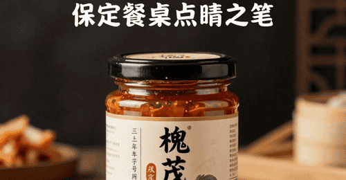 咬一口脆得响!槐茂酱菜的多元搭配,藏着保定人的日常烟火与文化符号