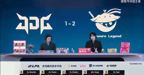 LPL第三赛段AL vs JDG线下观赛活动 新上单Breathe奥恩助力战队拿龙，现场观众见证Shanks塞拉斯五杀时刻