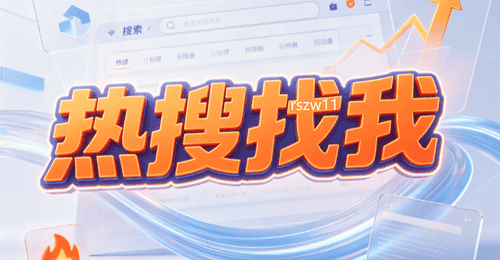 2026文旅景区冲抖音总榜 多元活动带动观众参与分时段热度稳步提名次技巧