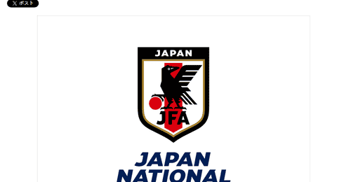 来日本赴这场青春之约！2028年U23亚洲杯明年开打 前两名直通洛杉矶奥运赛场