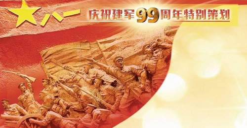 南昌城青春回响:99岁人民军队的19岁身影,你我共赴的英雄传承时刻
